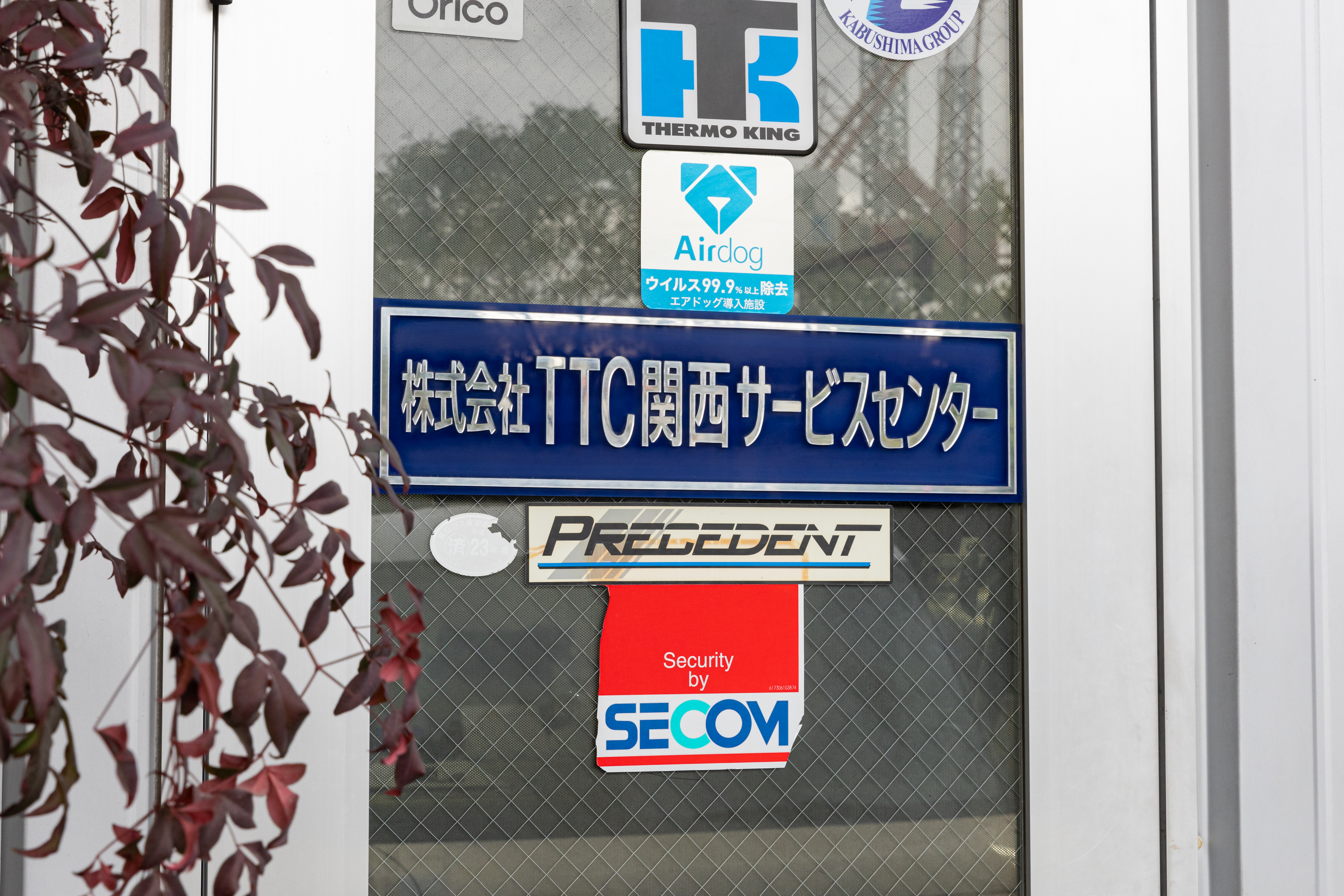 今すぐ応募して新しい挑戦を始めよう